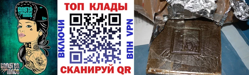 Наркотические вещества Городище Cocaine Канабис Меф мяу мяу ГАШИШ