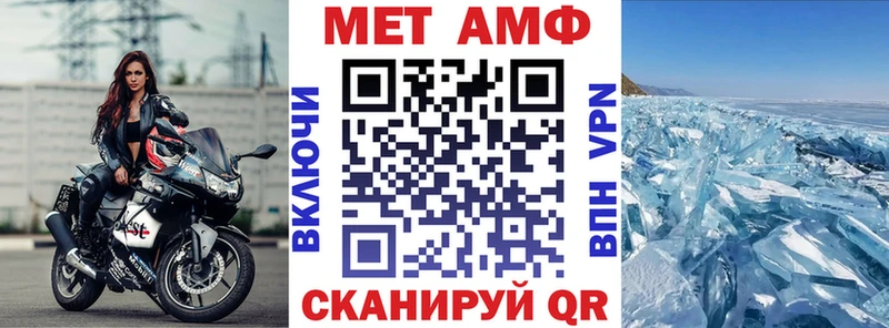 blacksprut ссылка где найти наркотики Городище АМФЕТАМИН 97%