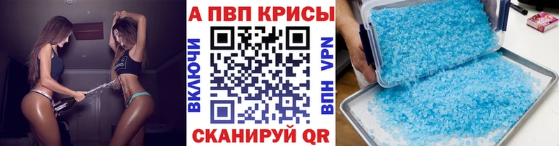 A PVP Соль  MEGA   Городище 