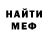 Кетамин VHQ Nimin Xs