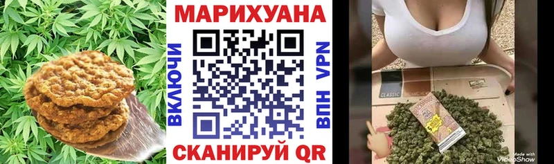 цены   Городище  Еда ТГК марихуана 
