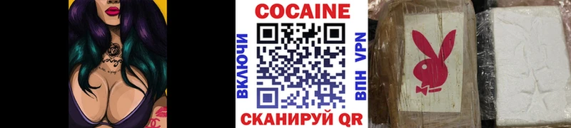 Кокаин Перу  Городище 