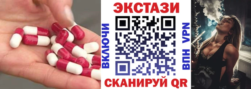 Экстази TESLA  Городище 