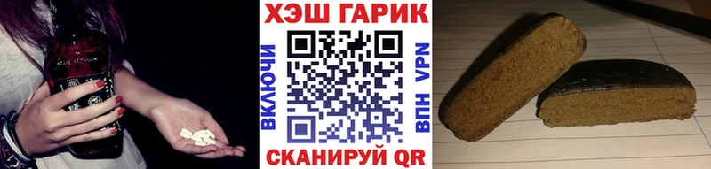 Гашиш убойный  что такое   блэк спрут как зайти  Городище 