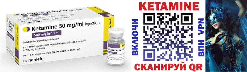 гидра сайт  Городище  КЕТАМИН ketamine 