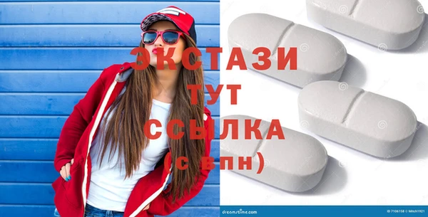 марки nbome Баксан