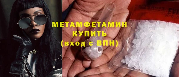 MDMA Premium VHQ Балабаново