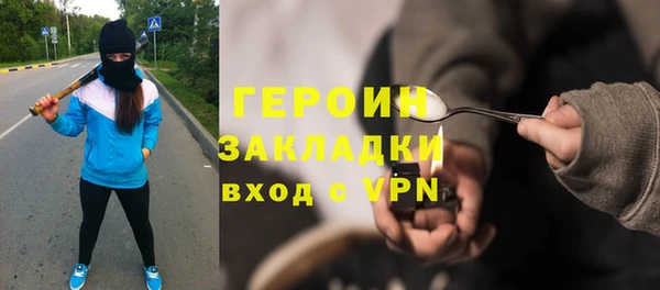 марки nbome Баксан