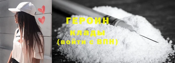 тгк Армянск