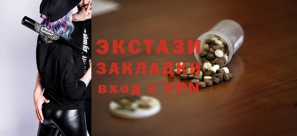 MDMA Premium VHQ Балабаново