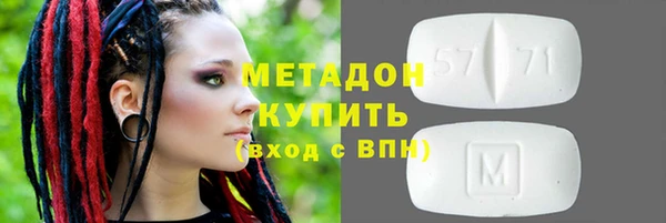 МДПВ Балахна