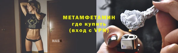 MDMA Premium VHQ Балабаново