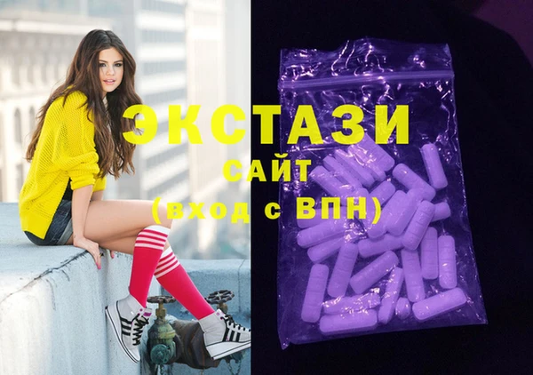 MDMA Premium VHQ Балабаново