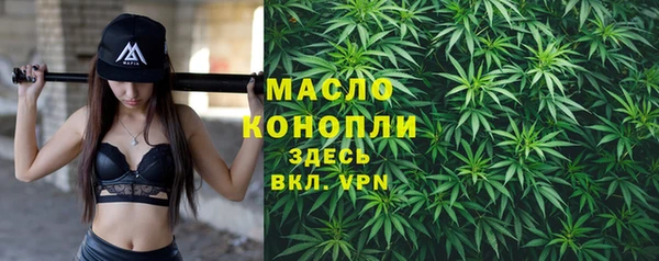 MDMA Premium VHQ Балабаново