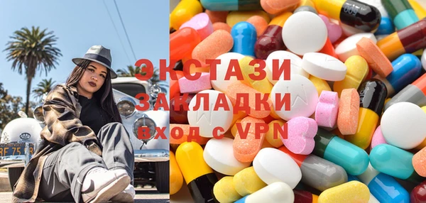 МДПВ Балахна