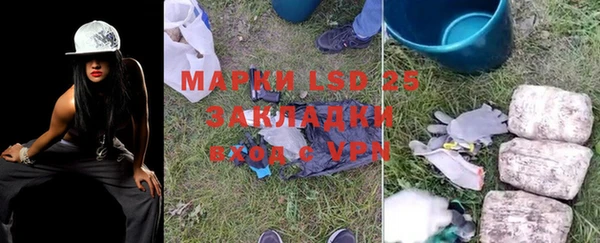 марки nbome Баксан