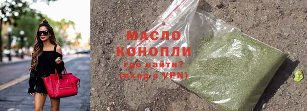 MDMA Premium VHQ Балабаново