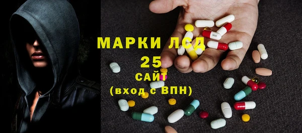 марки nbome Баксан