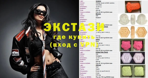 МДПВ Балахна