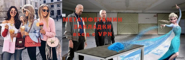 MDMA Premium VHQ Балабаново