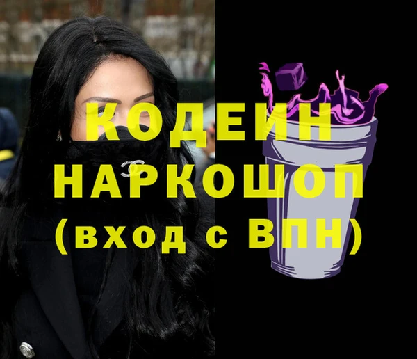 МДПВ Балахна