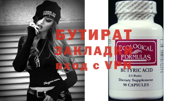 марки nbome Баксан