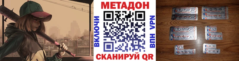 дарк нет телеграм mega рабочий сайт Метадон VHQ Городище купить наркоту