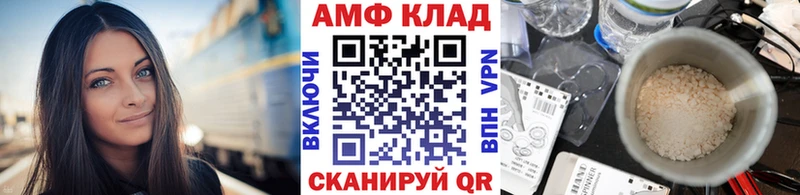 Первитин мет Городище