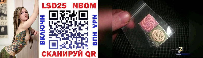 Марки 25I-NBOMe 1,5мг  цены наркотик  blacksprut зеркало  Городище 