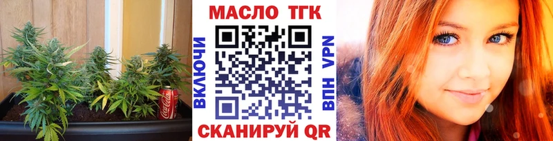 где купить наркоту  Городище  ТГК THC oil 